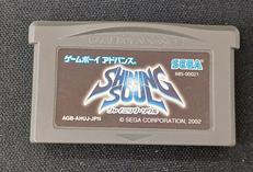 ゲームボーイアドバンス|SEGA
