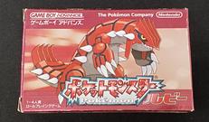 ポケットモンスタールビー|NINTENDO