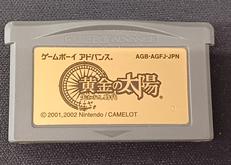 ゲームボーイアドバンス|NINTENDO / 任天堂