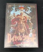 ロイヤルブラッド|KOEI