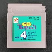 コナミGBコレクション vol.4|KONAMI