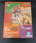 C賞　ナミ|BANDAI