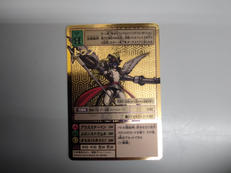 ドゥフトモン|BANDAI