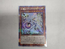 白魔女ディアベルゼ 25TH|KONAMI