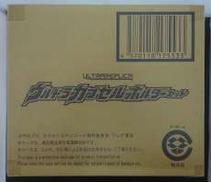 ウルトラカプセルホルダーセット|BANDAI