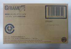 GフレームFA Νガンダム(LFF&HMBL装備)|BANDAI