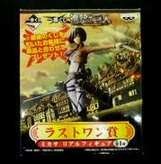 ラストワン賞 ミカサ|BANPRESTO