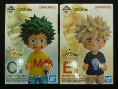 緑谷出久&爆豪勝己(幼少期)|BANDAI