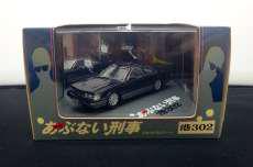 港302 覆面パトカー|SKYNET