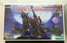 コマンドウルフLC|KOTOBUKIYA