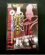 DXF ウイス|BANPRESTO