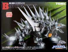 バイオケントロ|BANDAI