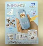 ファンショット シナモロール|TAKARA TOMY