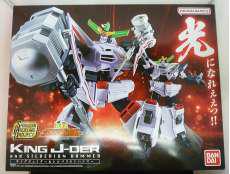 SMPキングジェイダー&シルバリオンハンマー|BANDAI