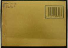 METALROBOT魂 ガンダム(GQ)|BANDAI