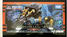 ビークルズ/セット5|TAKARATOMY