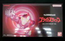 ブライトスティック|BANDAI