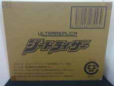 ジードライザー|BANDAI