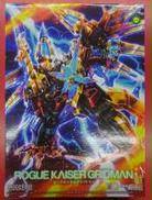 MODEROIDローグカイゼルグリッドマン