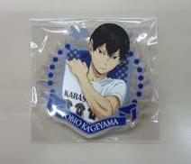 影山飛雄 アクリルバッジ|選択不可