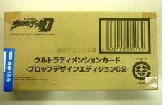 ウルトラディメンションカード|BANDAI