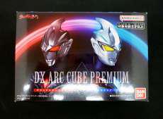 DXアークキューブプレミアム|BANDAI