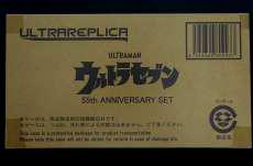 ウルトラセブン 55TH ANNIVERSARY VER.|BANDAI