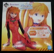 ラストワン賞式波・アスカ・ラングレー|BANDAI