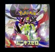 ムニキスゼロ|POKEMON