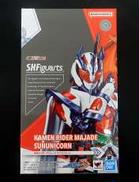 S.H.F仮面ライダーマジェード サンユニコーン
