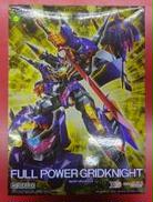 MODEROID フルパワーグリッドナイト|GOODSMILECOMPANY