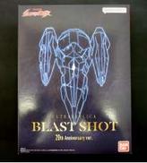 ウルトラレプリカ ブラストショット|BANDAI