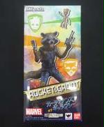 S.H.Fロケット&ベビー・グルート|BASNDAI