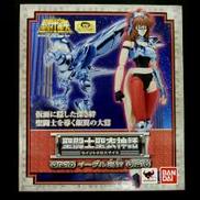 イーグル魔鈴|BANDAI