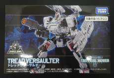 トレッドヴァーサルター|TAKARATOMY