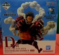 D賞モンキー・D・ルフィ ギア4|BANDAI