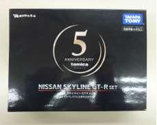 スカイラインGT-Rセット|TAKARATOMY