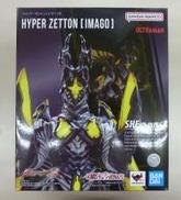 S.H.Fハイパーゼットン|BANDAI