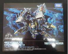 アルゴヴァーサルター<ボイジャーユニット>|TAKARATOMY