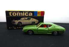 スカイライン2000GT-X|TOMY