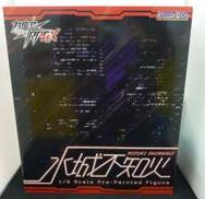 水城不知火|マウスユニット