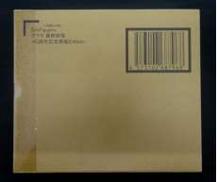 S.H.Fクウラ最終形態|BANDAI