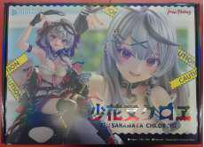 沙花叉クロヱ1/6 フィギュア|マックスファクトリー