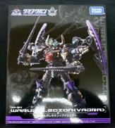 ワルダレギオン<ヴァジュラ>|TAKARATOMY