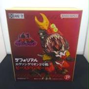 デフォリアル ビースト"G"モード|エクスプラス