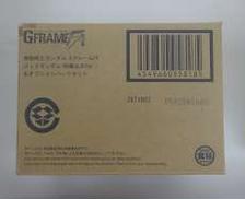 ゴッドガンダム明鏡止水VER &オプパーツセット|BANDAI