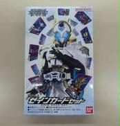 BANDAI|PREMIUM DX ゼインカードセット|HARDOFFオフモール