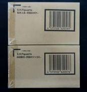 S.H.Fダウンタウン|BANDAI