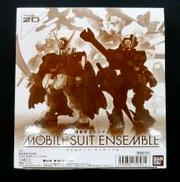 モビルスーツアンサンブル PART20|BANDAI