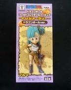 トレジャーラリー ブルマ|BANPRESTO